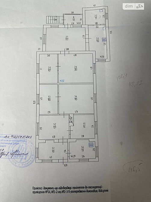 Продаж Будинок Вінниця - фото 2