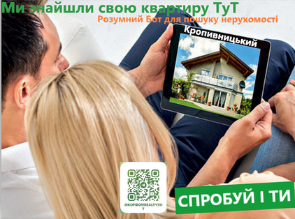 Продаж складське приміщення на Пребраженская Кропивницький - фото 10