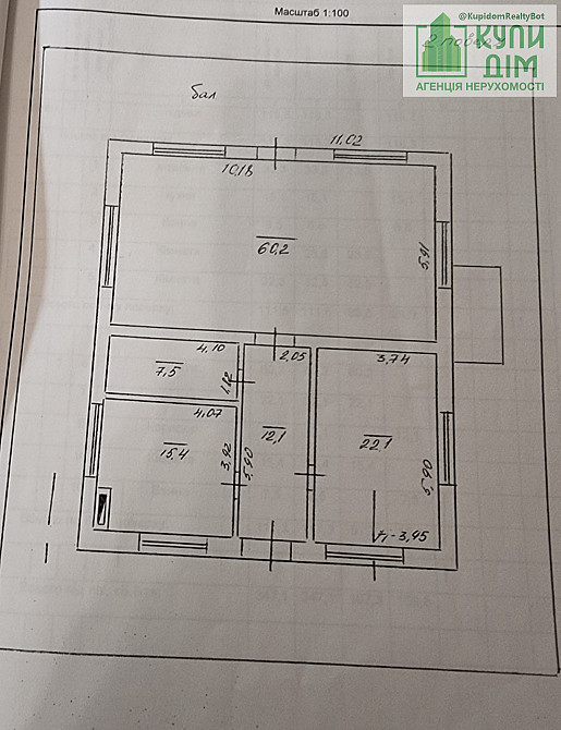 Продам Гарний будинок Кропивницький - фото 9