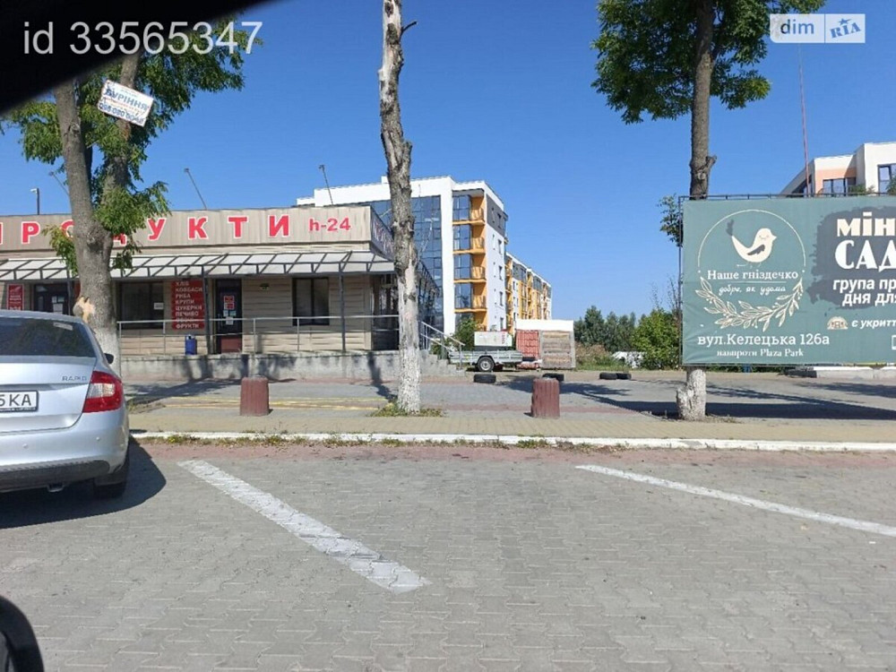 Продаж земельної ділянки 4 соток на Щаслива Винница - изображение 1