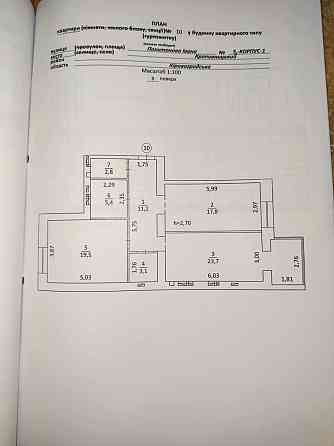 2к квартира ЖК Ковалівський. Кропивницький
