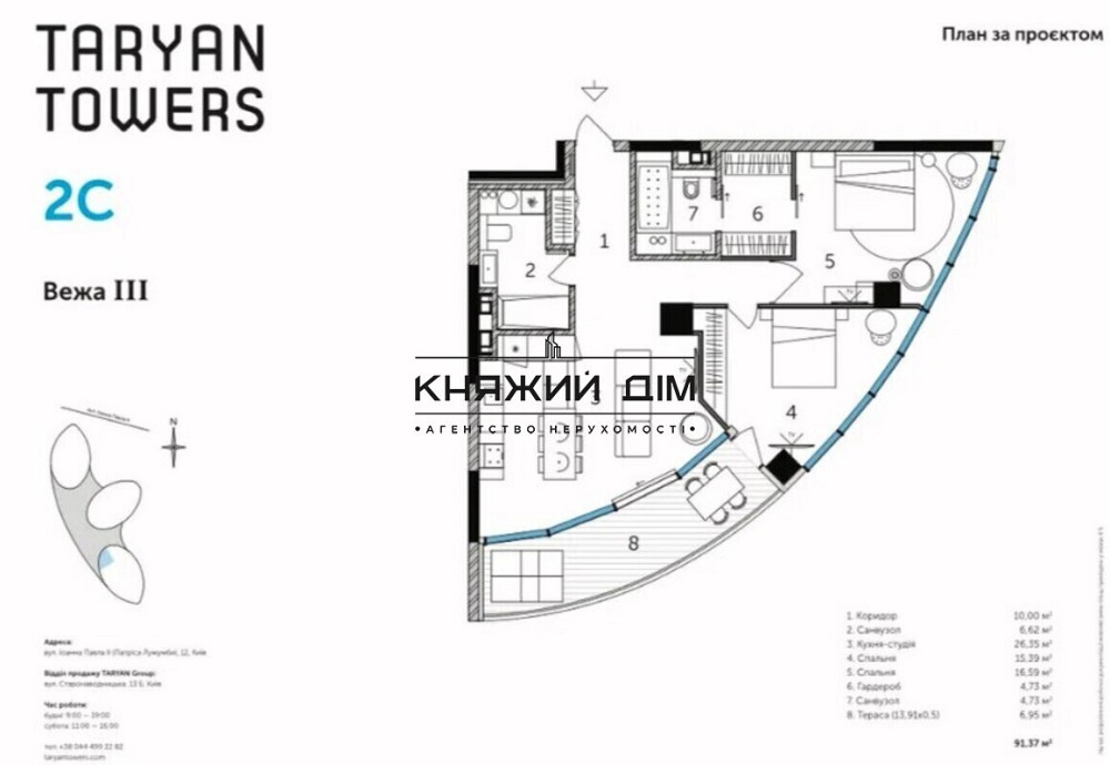 Продаж 2 кімнатної квартири по вул. Іоанна Павла II в ЖК TARYAN TOWERS 21145469 Київ - фото 2