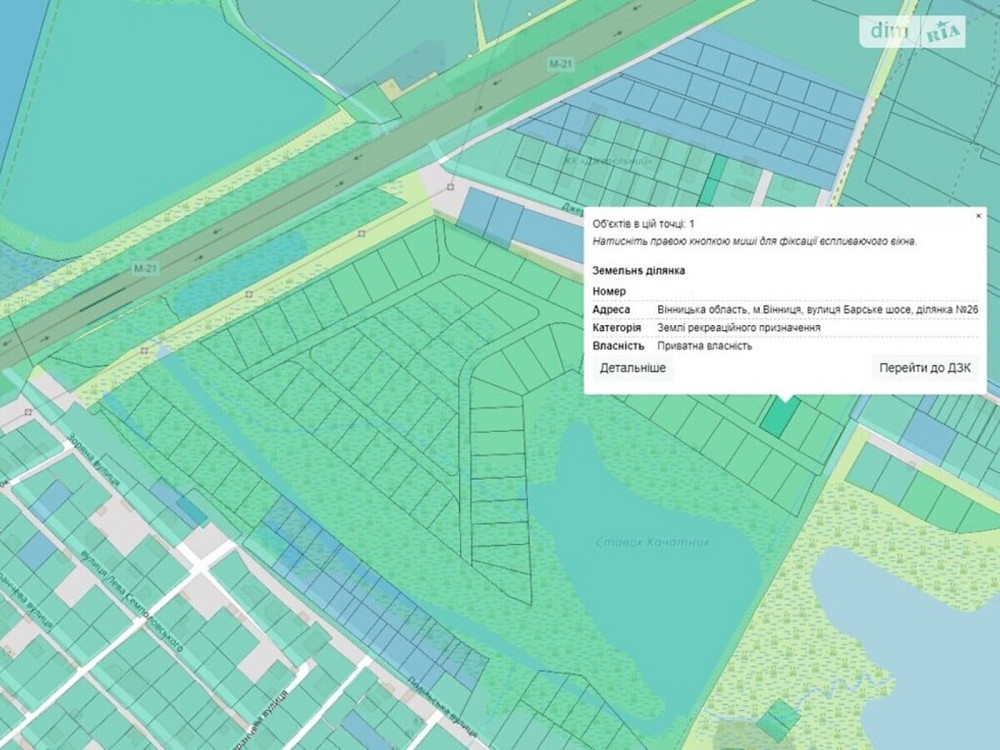 Продаж земельної ділянки 8 соток Вінниця - фото 1