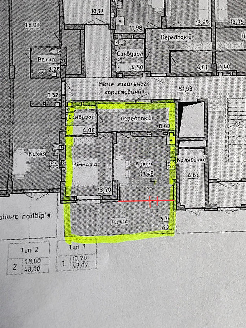 Продаж Квартира 1-кімнатна, 1/10 поверх на вул. Роксоляни Львів - фото 9