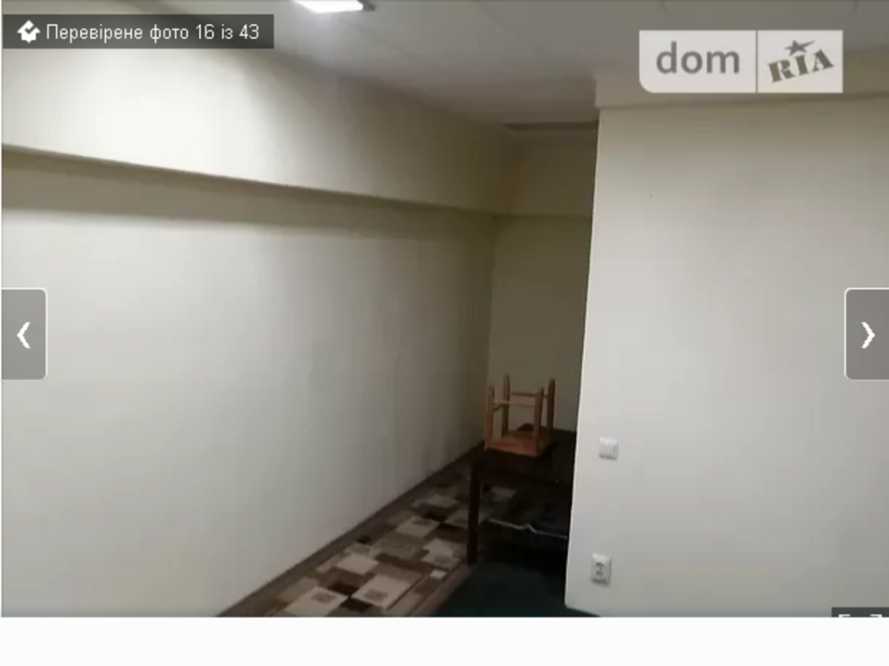 Продаж приміщення вільного призначення на Гоголя Винница - изображение 8