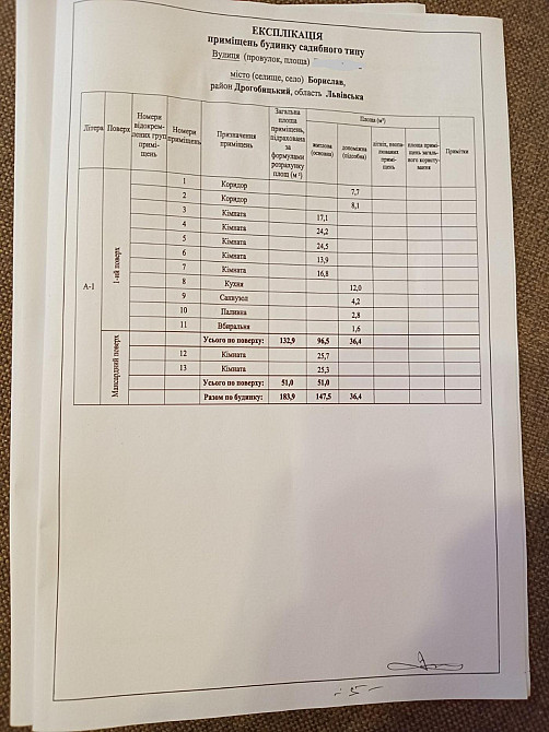 Продаж Квартира на улица Центральна Boryslav - photo 18