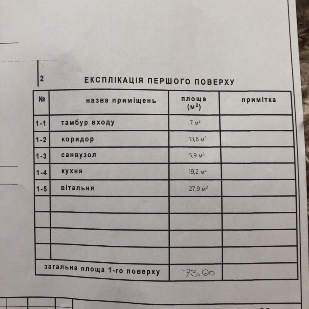 Продаж Квартира на улица Сяйво  - photo 9