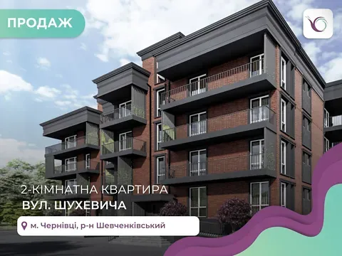 Продаж 2к Квартира 56.1 кв.м Шухевича Романа вулиця 36 Чернівці - фото 5