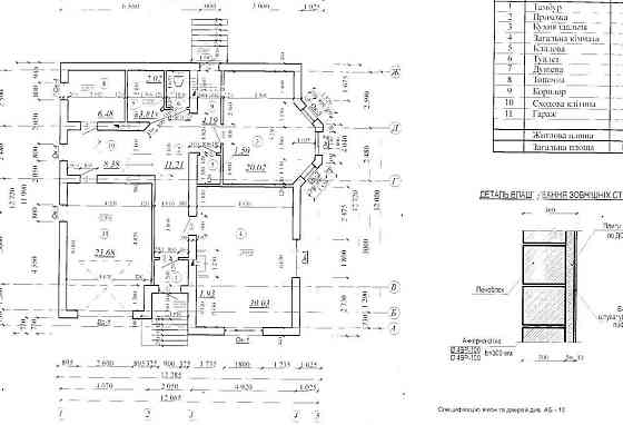 Продаж 2-поверховий Будинок з ділянкою 10 сот 240 кв.м 6 кімн. на Смоківка Zhytomyr