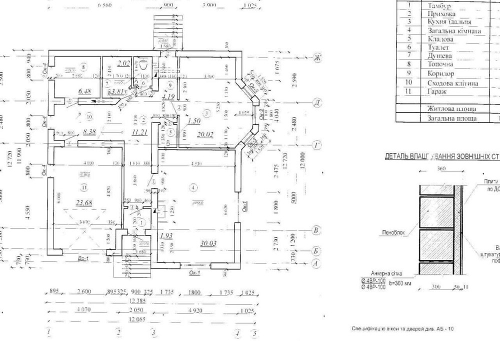 Продаж 2-поверховий Будинок з ділянкою 10 сот 240 кв.м 6 кімн. на Смоківка Житомир - фото 1