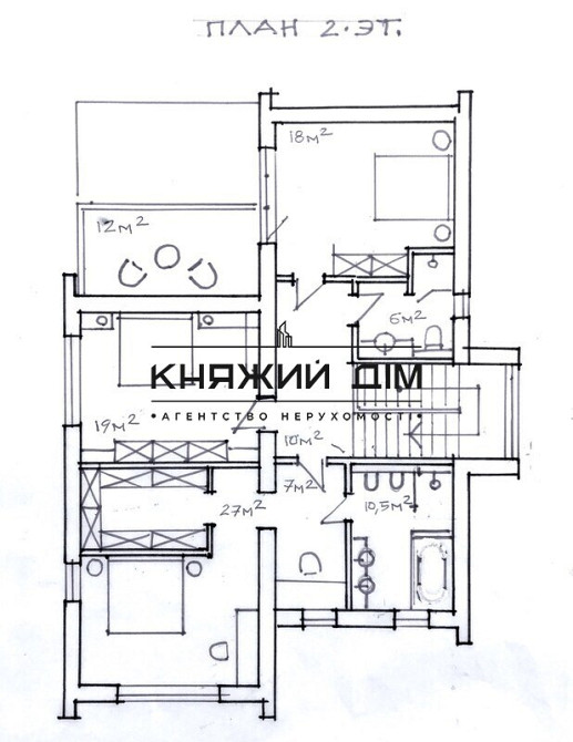 БЕЗ КОМИССИИ!!! Продажа 2-х этажного дома в скандинавском стиле с. Тарасовка (Новые Безрадичи). № 2210147  - фото 2
