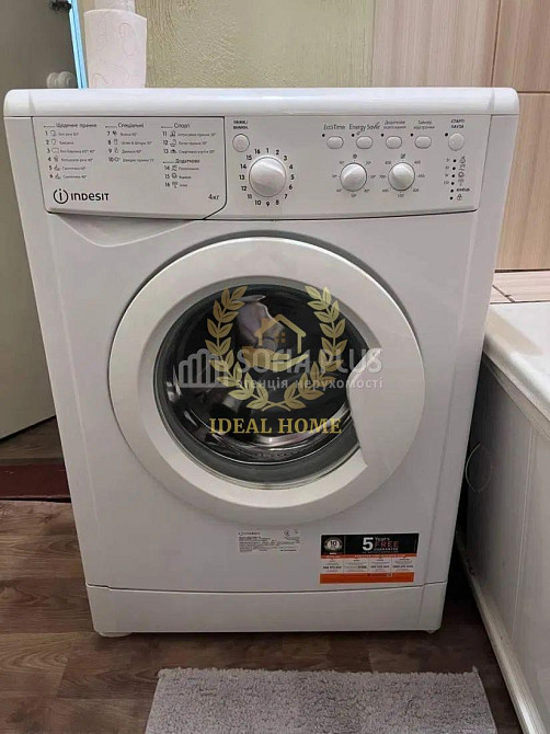 Продаж 1-кімн. квартири, Нивки, Київ Kiev - photo 7