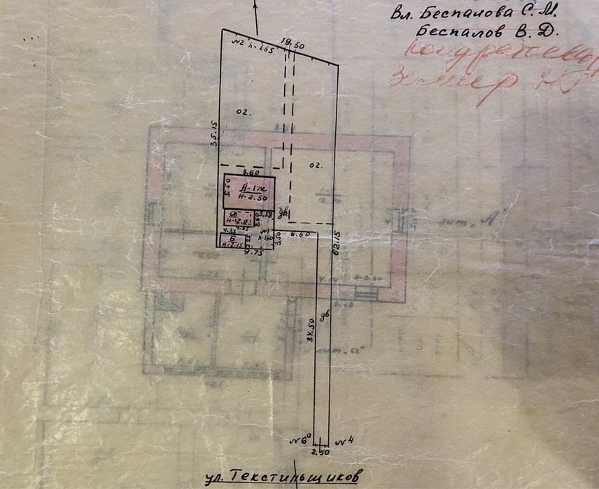 Продается участок 7 соток по ул. Текстильщиков в Малиновском районе Одеса - фото 11