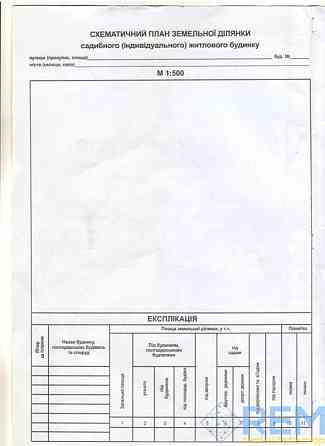 Красивый дом ст.Усатово 