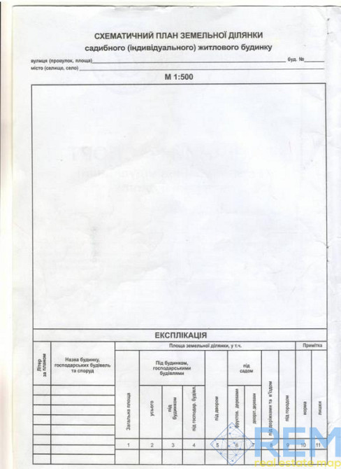 Красивый дом ст.Усатово  - фото 3