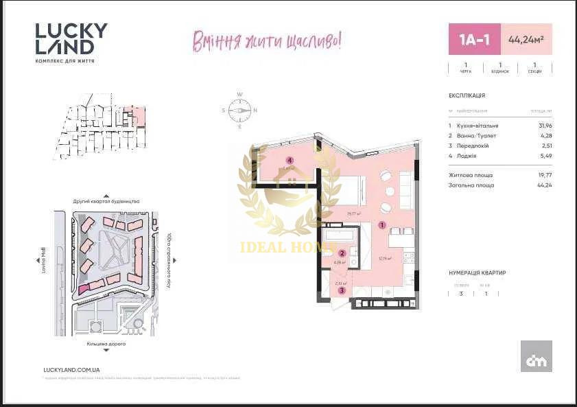 Продаж Квартира 1-кімнатна, 9/13 поверх на Берковецкая ул., 6 Kiev - photo 4