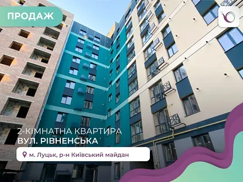 Продаж 2к Квартира 76.5 кв.м ЖК Green Street Луцьк - фото 6