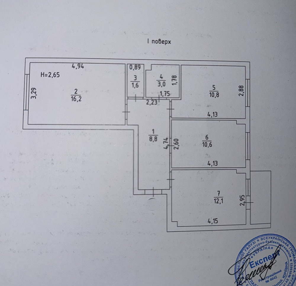 Продам 3х комнатную квартиру ЖК "7 Небо" Авангард - изображение 10