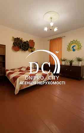 Оренда Будинок на вул. Марії Заньковецької Дніпро