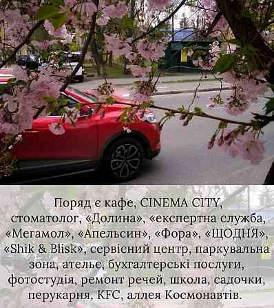 Продаж Квартира 2-кімнатна, 1/5 поверх на Порика Вінниця