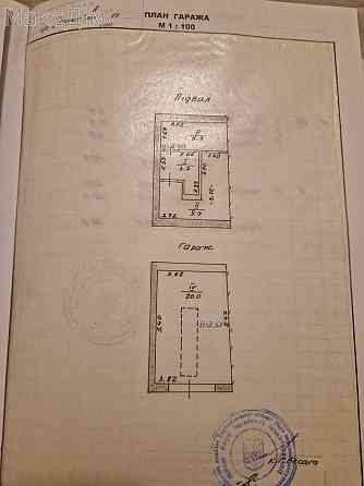 Продаж Гараж/паркомісце на вул. Піскова Ternopil'
