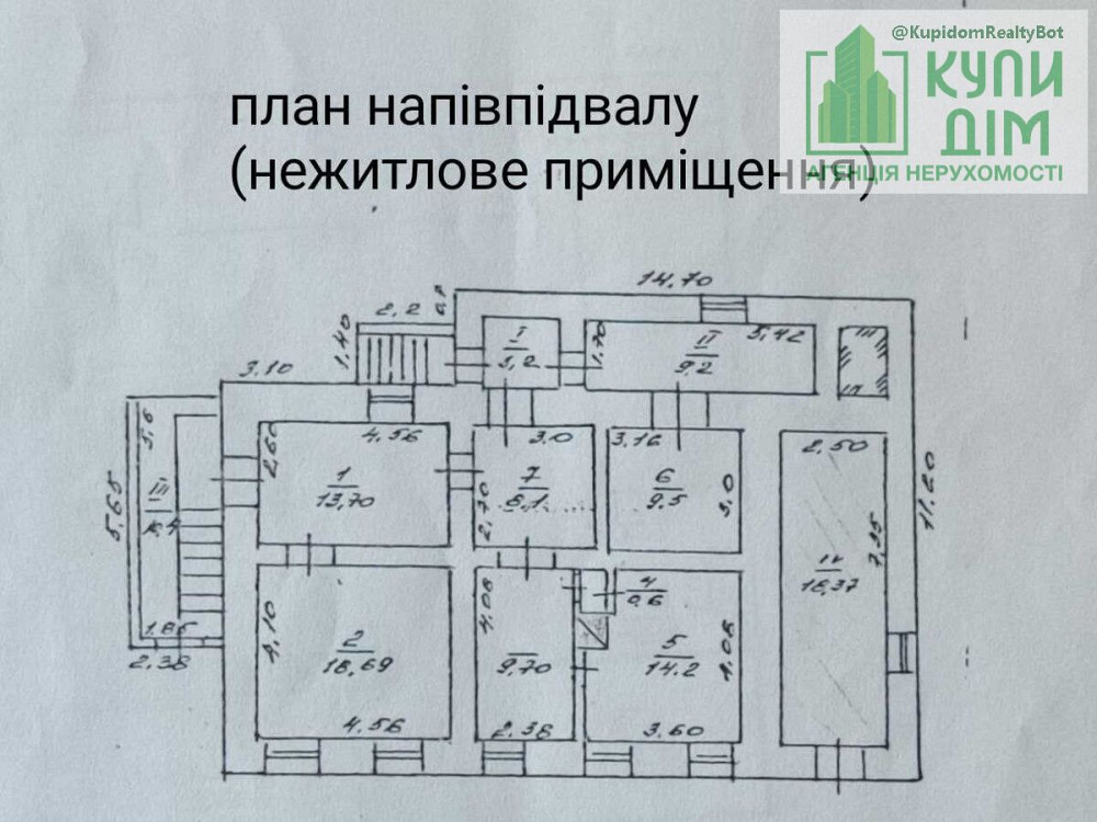 Будинок у самому центрі під відбудову або знос Кропивницький - фото 4