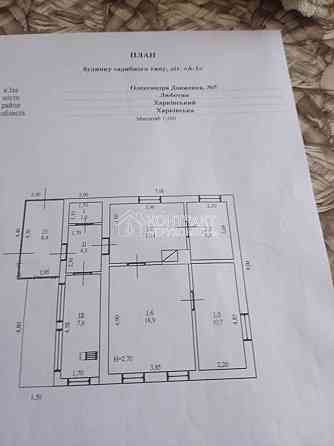 Продаж Будинок 4-кімнатний на вул. в'їзд довженка Люботин