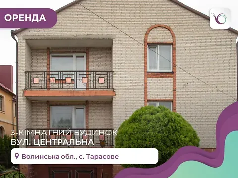 Оренда 2-поверховий   100 кв.м 3 кімн. на Центральна вулиця  - фото 2