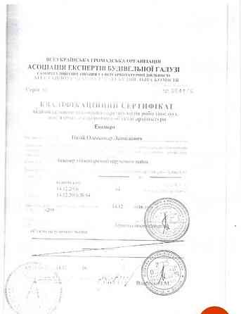 Продаж складське приміщення Могилёв-Подольский