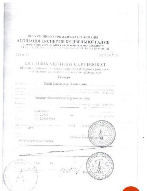 Продаж складське приміщення Mohyliv-Podil's'kyy - photo 6