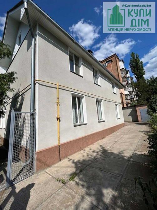 Продам будинок 2,5 поверхи центр (Ціна в євро) Кропивницький - фото 1