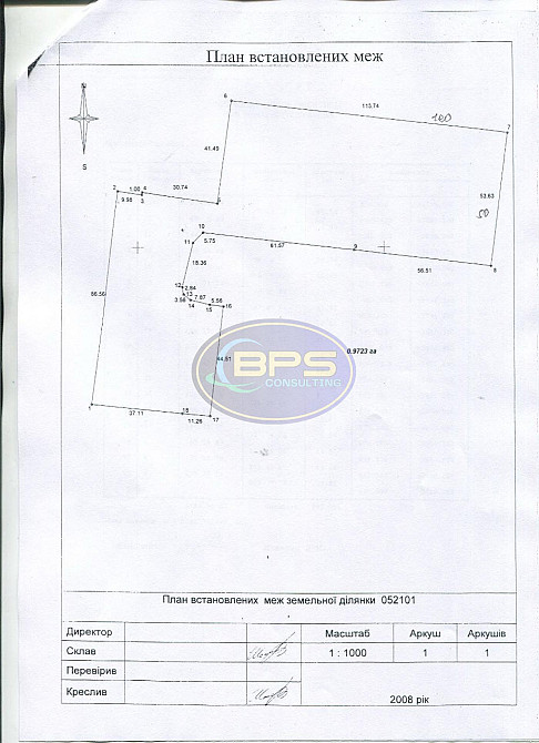 Продаж приміщення вільного призначення на вул. Сергія Ядова Одеса - фото 15