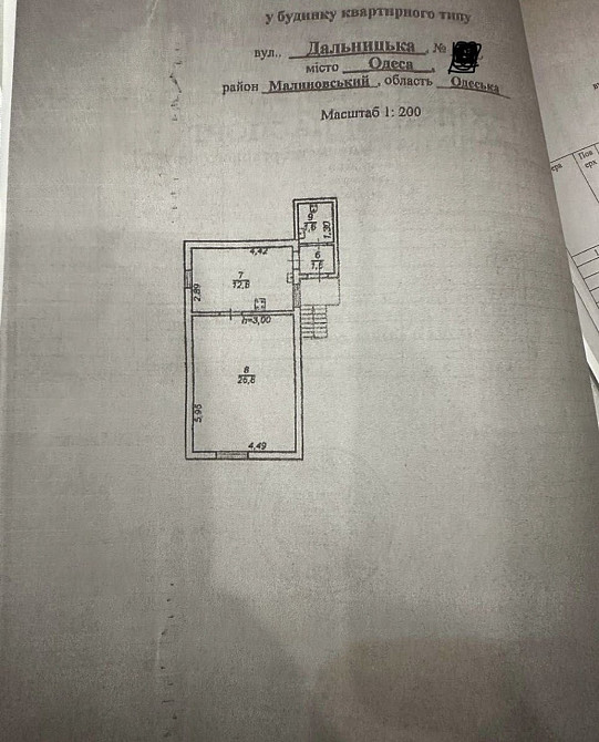 Продам однокомнатную на Дальницкой Одеса - фото 9