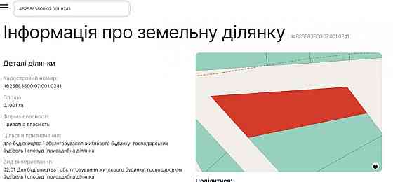 Продаж земельної ділянки — Яворівський район Домажир