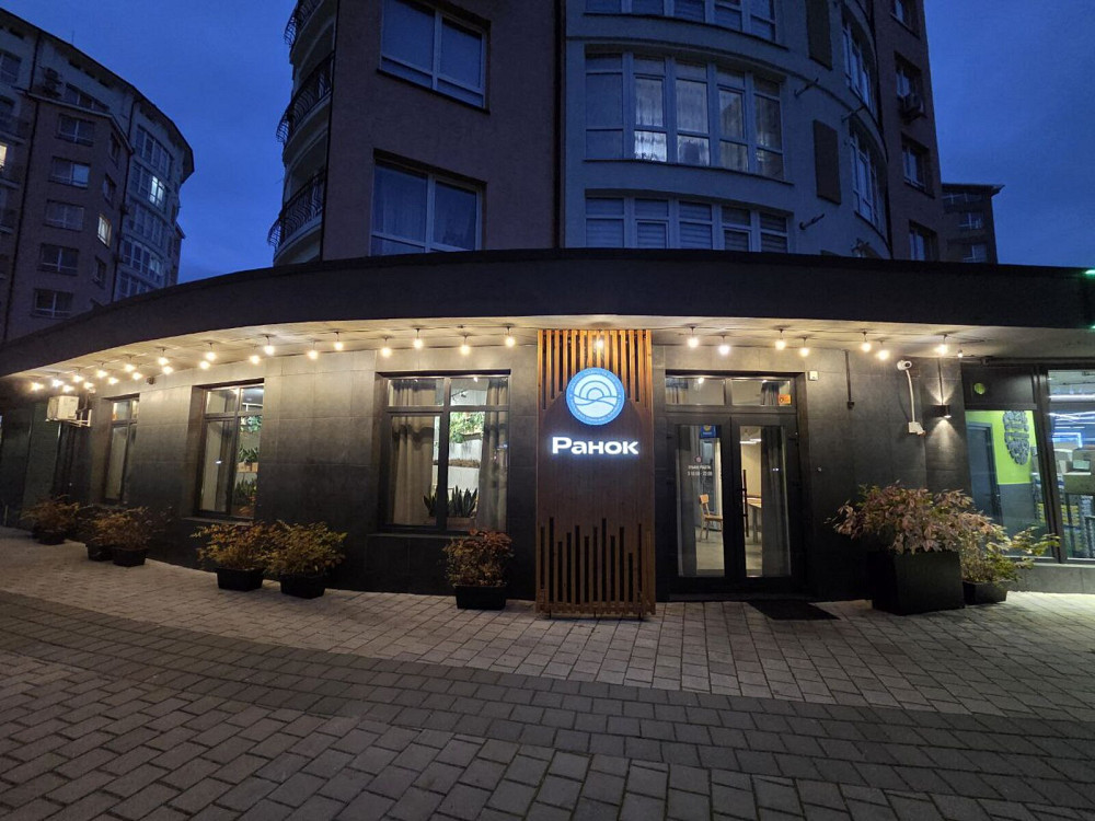 Продаж заклад громадського харчування на Слобідська, 32 поверх - 1/9 Krykhivtsi - photo 3