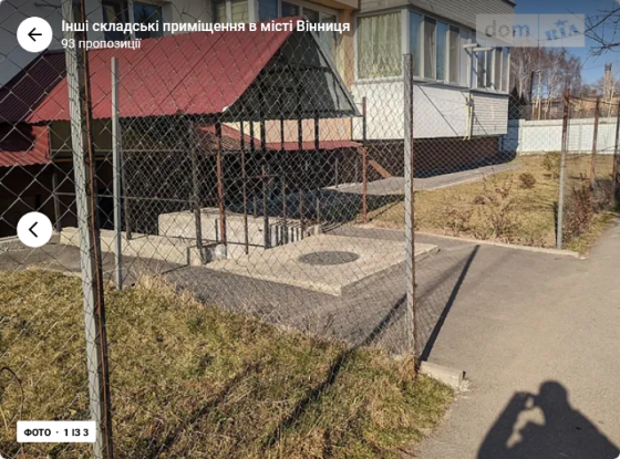 Оренда торгове приміщення на Я. Гальчевського Вінниця