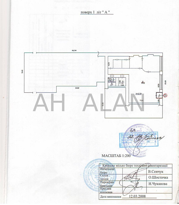 Оренда торгове приміщення на Нижній Вал вул., 31 поверх - 1/5 Київ - фото 12