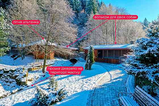 Продаж Будинок 7-кімнатний на вул. Довбуша Схидниця