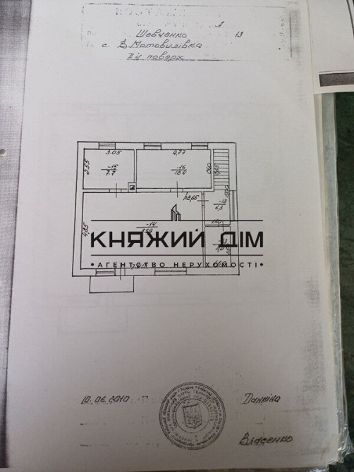 Продаж будинку 54 км від Києва № 2211584 Велика Мотовилівка - фото 6
