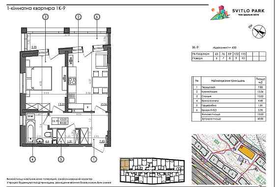 Продаж Квартира 1-кімнатна, 9/21 поверх на шоссе Надднепрянское, д.2 Київ
