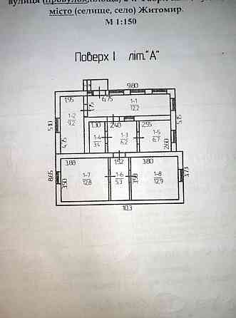 Продаж 1-поверховий Частина будинку з ділянкою 5 сот 69 кв.м 3 кімн. на пров. Фабричний Zhytomyr