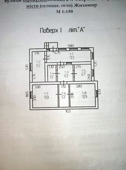 Продаж 1-поверховий Частина будинку з ділянкою 5 сот 69 кв.м 3 кімн. на пров. Фабричний Zhytomyr - photo 4