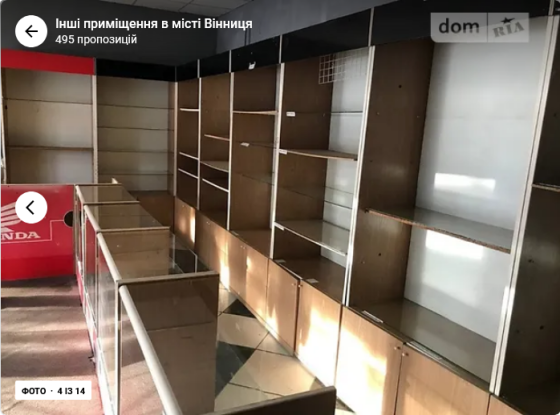 Оренда торгове приміщення на Хм. шосе поверх - 1/2 Вінниця