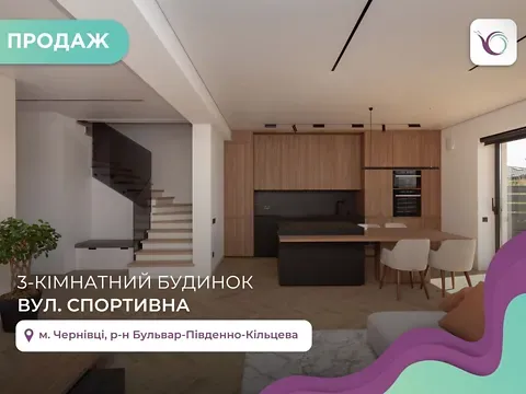 Продаж 2-поверховий   120 кв.м 3 кімн. на 50 Чернівці - фото 3