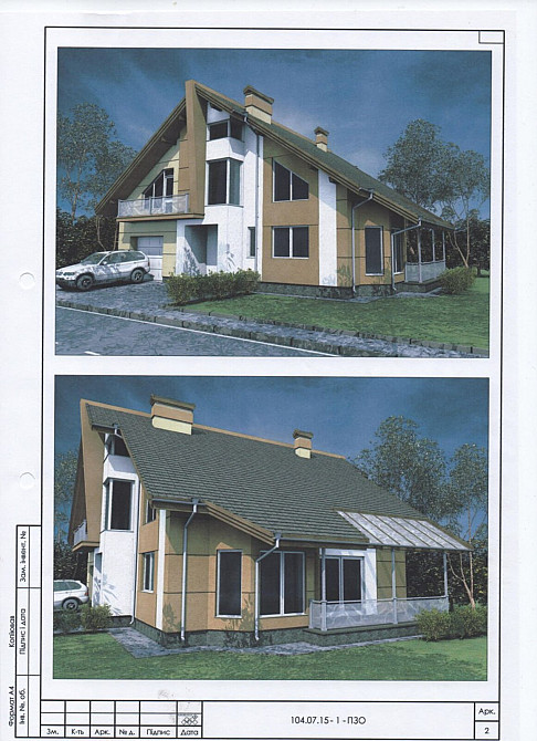 Продаж Будинок Івано-Франківськ - фото 13