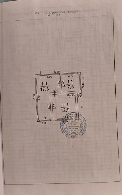 Дом 51м2 на Д.Ковалевского Odessa - photo 3