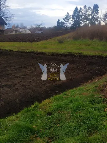 Продажа земельного участка  площадь 10 сот Заньковецької вулиця 1  - изображение 8
