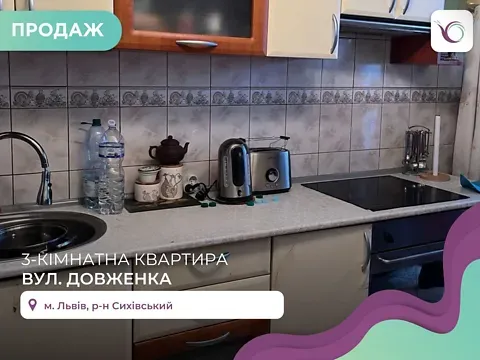 Продаж 3к Квартира 66.5 кв.м вул. Довженка Олександра 16 Львів - фото 13