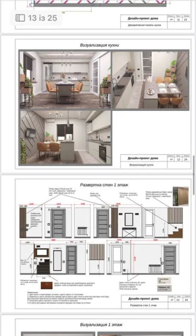Продам дом в тихом районе Одессы/ Слободка Одеса - фото 6