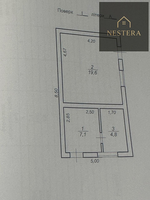 Продаж торгове приміщення на вул. Капушанська приміщень - 1, поверх - 1/1 Uzhhorod - photo 5